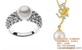 廣州珍珠戒指的魅力與直銷優(yōu)勢——以玖鉆珠寶為例