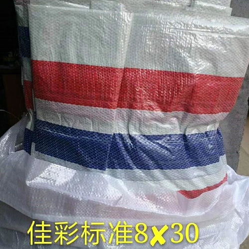 蘇州益通泰供應(yīng)彩條布 單膜彩條布 雙膜復(fù)合彩條布,蘇州益通泰供應(yīng)彩條布 單膜彩條布 雙膜復(fù)合彩條布生產(chǎn)廠家,蘇州益通泰供應(yīng)彩條布 單膜彩條布 雙膜復(fù)合彩條布價(jià)格