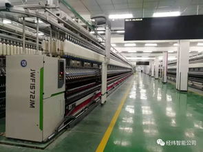 經(jīng)緯智能公司傾力打造的武漢裕大華智能紡紗項(xiàng)目順利開(kāi)車