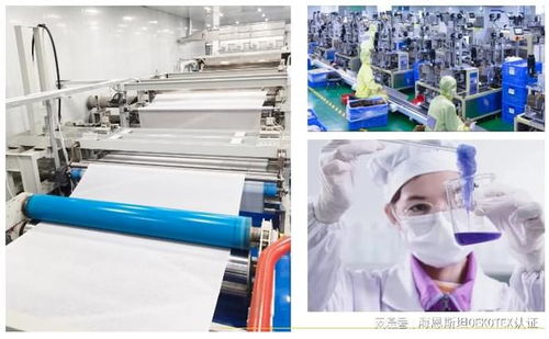 宇然膜麗 榮獲oeko texr嬰幼兒級別產品證書的面膜基布制造商